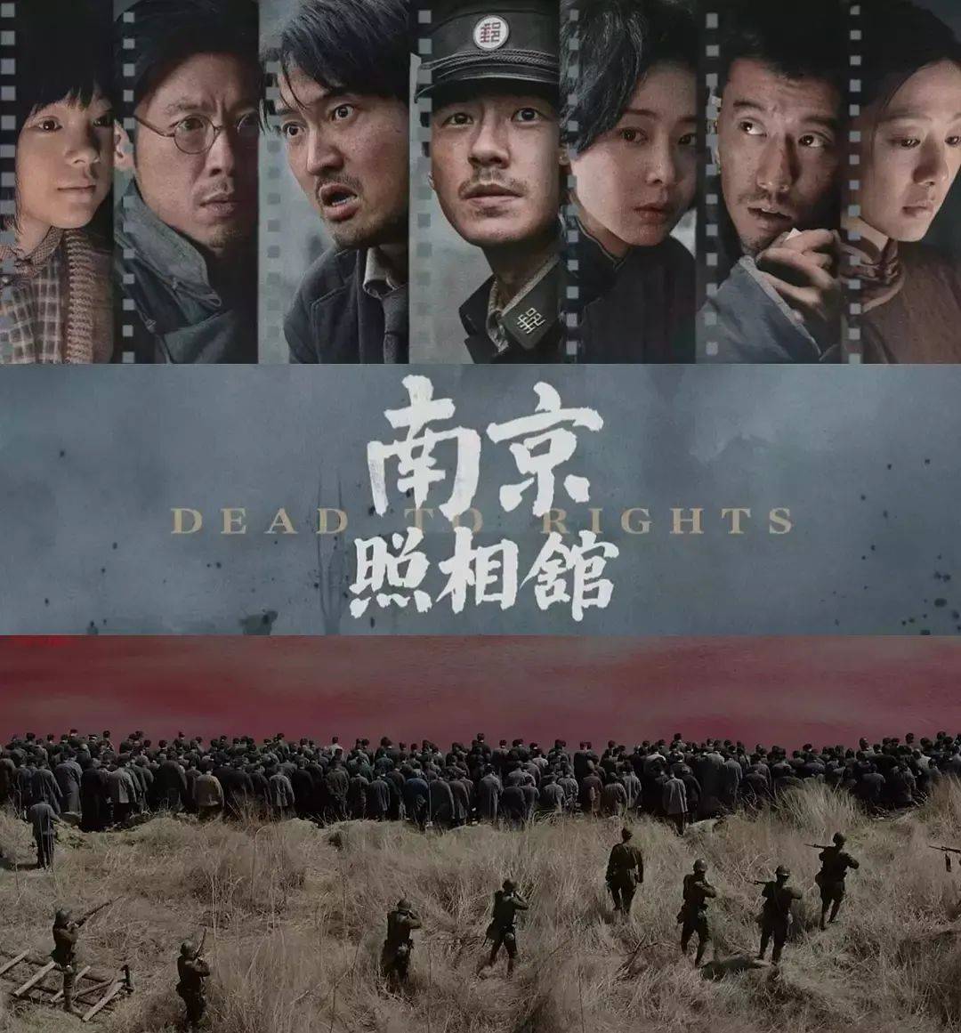 豆瓣评分8.6、预估票房30亿+<strong></p>
<p>求购虚拟币</strong>，题材严肃的《南京照相馆》凭啥引发全民共振？