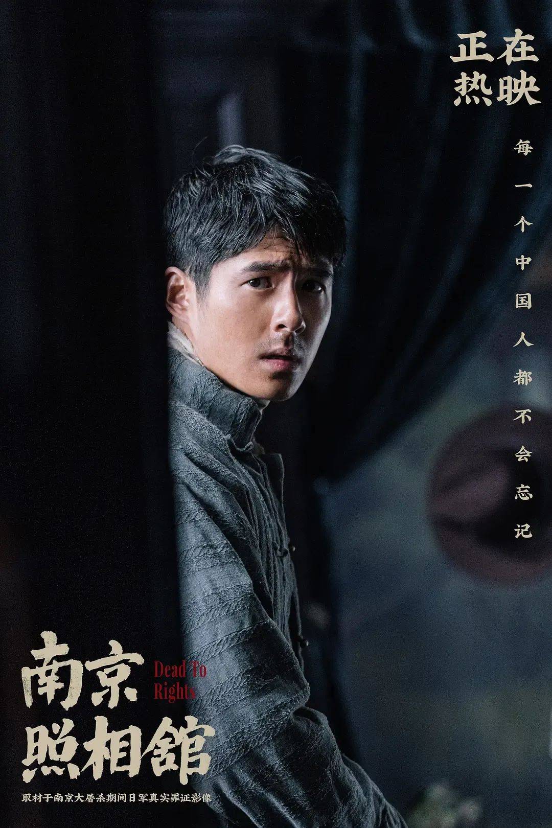 豆瓣评分8.6、预估票房30亿+<strong></p>
<p>求购虚拟币</strong>，题材严肃的《南京照相馆》凭啥引发全民共振？