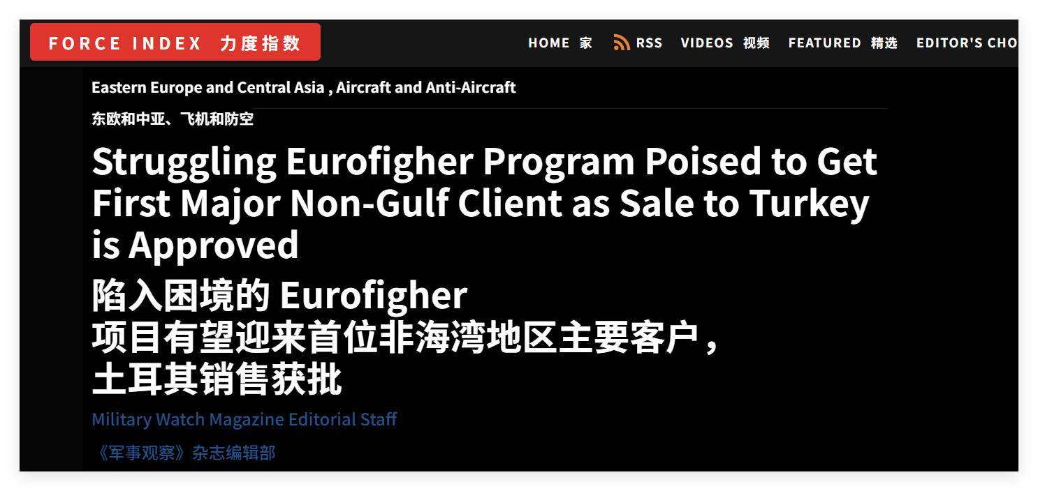 买不到F-35<strong></p>
<p>河源虚拟币</strong>,不愿意买枭龙,不敢买歼-10,土耳其只能买台风了?