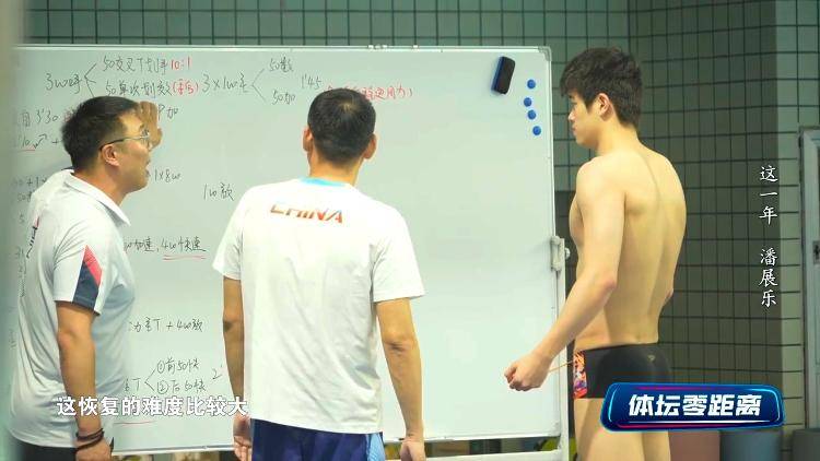 潘展乐：<strong></p>
<p>河源虚拟币</strong>我是训练型选手 把自己当成一个拼领奖台的选手