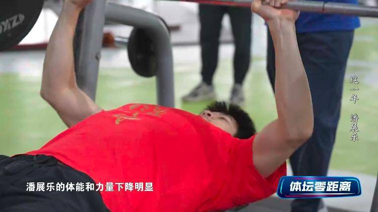 潘展乐：<strong></p>
<p>河源虚拟币</strong>我是训练型选手 把自己当成一个拼领奖台的选手