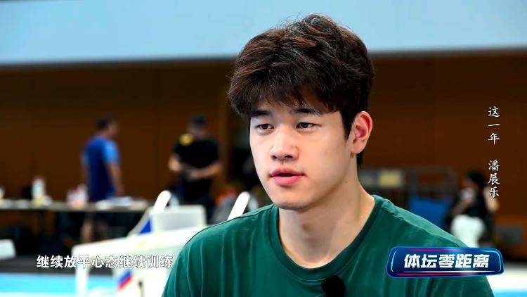 潘展乐：<strong></p>
<p>河源虚拟币</strong>我是训练型选手 把自己当成一个拼领奖台的选手