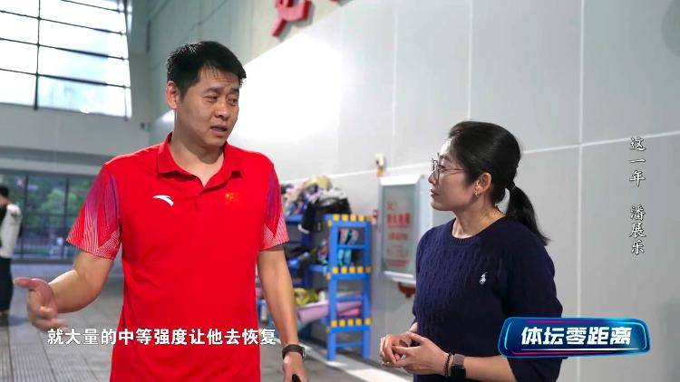 潘展乐：<strong></p>
<p>河源虚拟币</strong>我是训练型选手 把自己当成一个拼领奖台的选手