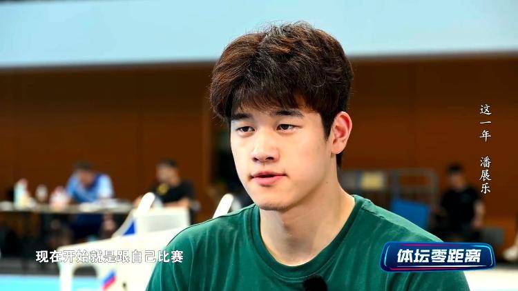 潘展乐：<strong></p>
<p>河源虚拟币</strong>我是训练型选手 把自己当成一个拼领奖台的选手