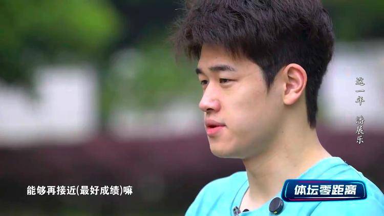 潘展乐：<strong></p>
<p>河源虚拟币</strong>我是训练型选手 把自己当成一个拼领奖台的选手