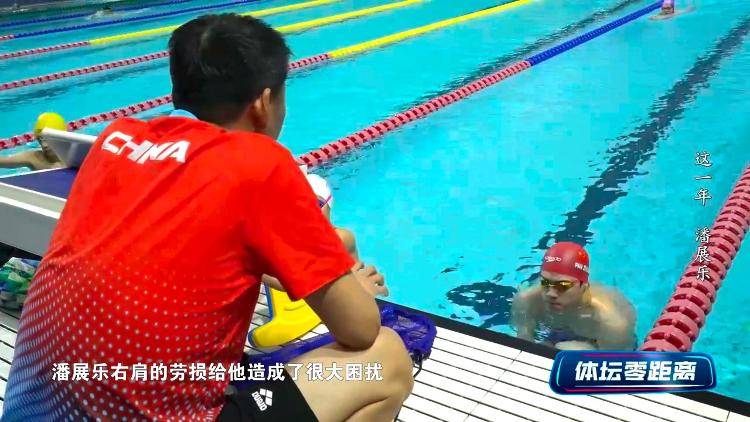 潘展乐：<strong></p>
<p>河源虚拟币</strong>我是训练型选手 把自己当成一个拼领奖台的选手