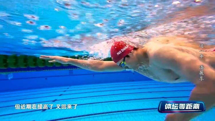 潘展乐：<strong></p>
<p>河源虚拟币</strong>我是训练型选手 把自己当成一个拼领奖台的选手