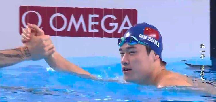 潘展乐：<strong></p>
<p>河源虚拟币</strong>我是训练型选手 把自己当成一个拼领奖台的选手