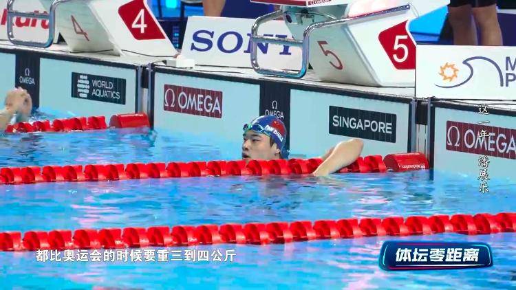 潘展乐：<strong></p>
<p>河源虚拟币</strong>我是训练型选手 把自己当成一个拼领奖台的选手