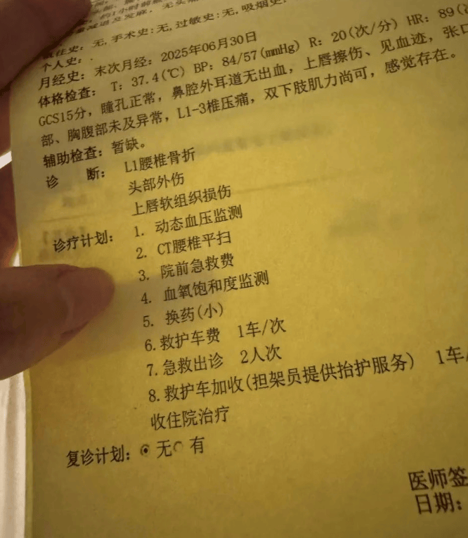 太猖狂了<strong></p>
<p>河源虚拟币</strong>,女子与面试官争辩后,被骗至厕所遭殴打,堪比黑势力