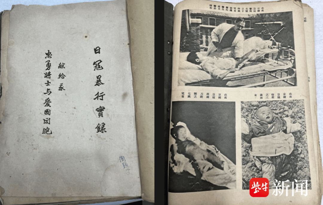 铁证<strong></p>
<p>河源虚拟币</strong>！《南京照相馆》里“不许可”照片被雨花英烈陈子涛“留”了下来