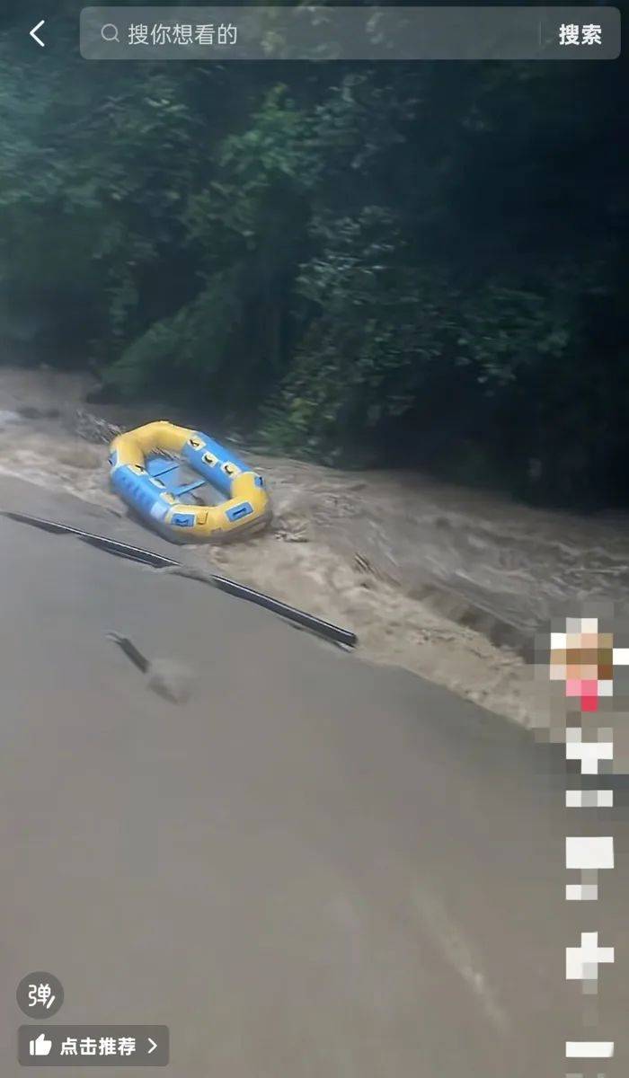 湖南24岁女游客漂流期间跌入河中失联，家属：女孩刚毕业一年，搜救持续3日仍无踪迹