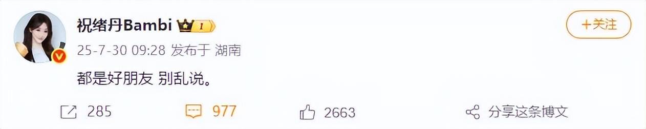 考古|刘宇宁辟谣与祝绪丹恋情<strong></p>
<p>河源虚拟币</strong>，曾当过厨师住地下室，如今搭遍各顶流女星逆袭成顶流