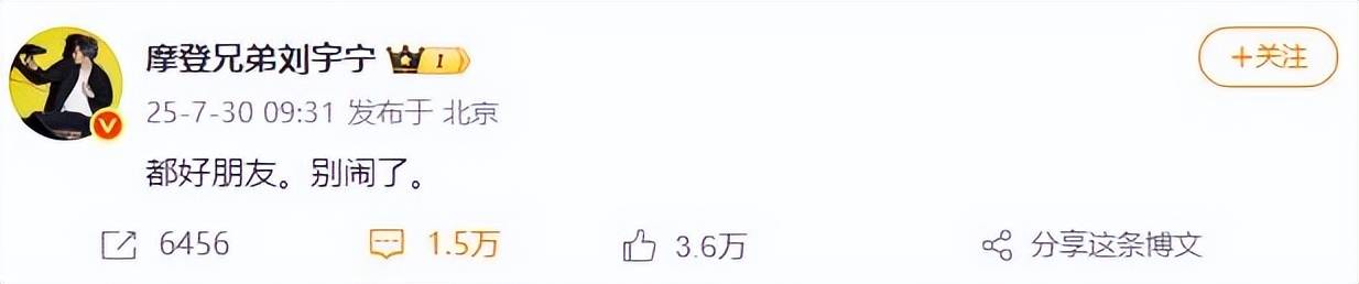 考古|刘宇宁辟谣与祝绪丹恋情<strong></p>
<p>河源虚拟币</strong>，曾当过厨师住地下室，如今搭遍各顶流女星逆袭成顶流