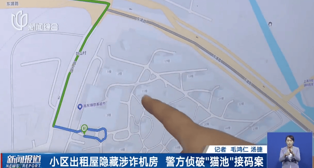 不对劲! 上海小区一房屋没人居住,空调却24小时开着? 警方:刑拘