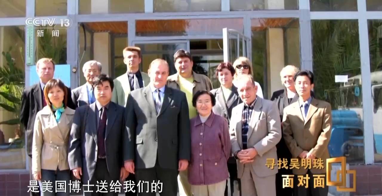 面对面丨中国人的吃瓜自由要感谢她<strong></p>
<p>盛大虚拟币</strong>！吴明珠说她的一生就是结几个好瓜献给人民