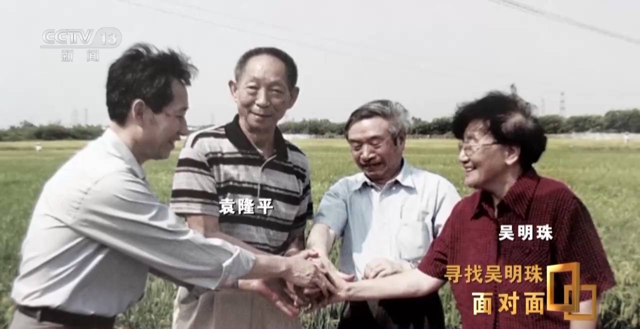 面对面丨中国人的吃瓜自由要感谢她<strong></p>
<p>盛大虚拟币</strong>！吴明珠说她的一生就是结几个好瓜献给人民