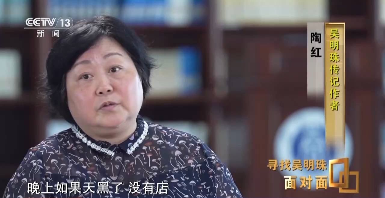 面对面丨中国人的吃瓜自由要感谢她<strong></p>
<p>盛大虚拟币</strong>！吴明珠说她的一生就是结几个好瓜献给人民