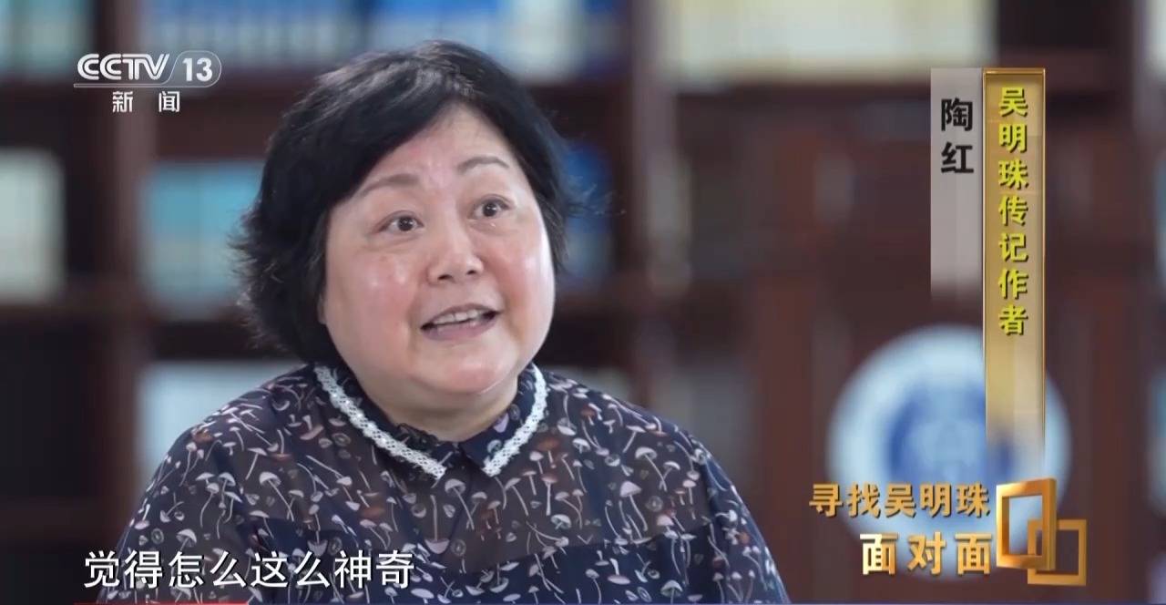 面对面丨中国人的吃瓜自由要感谢她<strong></p>
<p>盛大虚拟币</strong>！吴明珠说她的一生就是结几个好瓜献给人民