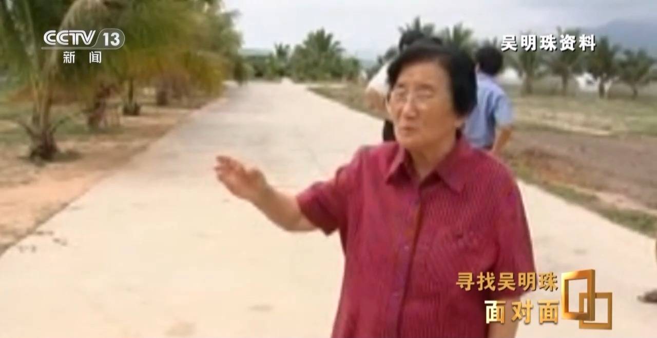 面对面丨中国人的吃瓜自由要感谢她<strong></p>
<p>盛大虚拟币</strong>！吴明珠说她的一生就是结几个好瓜献给人民