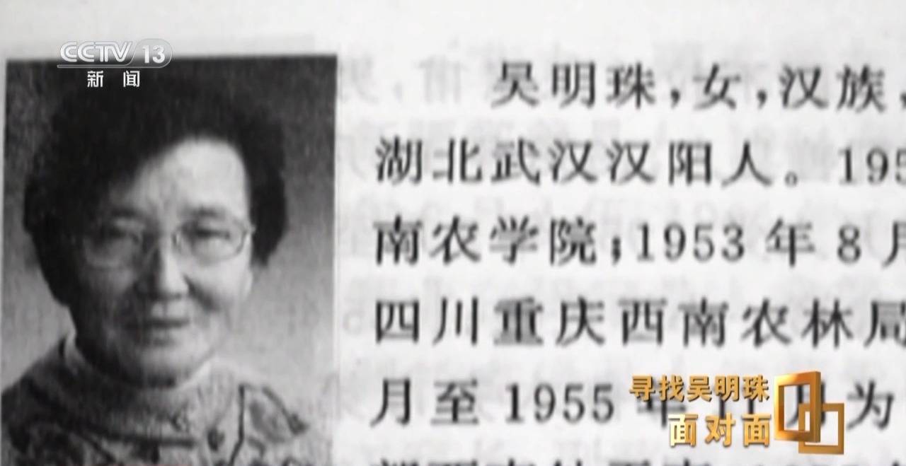 面对面丨中国人的吃瓜自由要感谢她<strong></p>
<p>盛大虚拟币</strong>！吴明珠说她的一生就是结几个好瓜献给人民