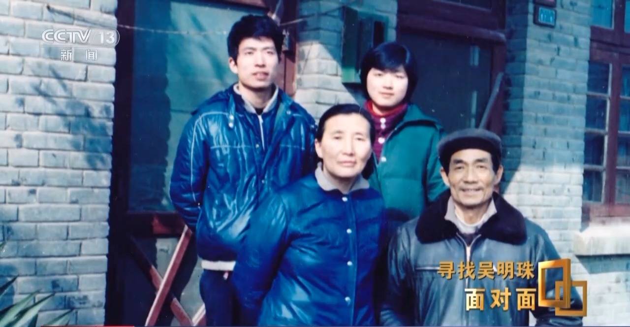 面对面丨中国人的吃瓜自由要感谢她<strong></p>
<p>盛大虚拟币</strong>！吴明珠说她的一生就是结几个好瓜献给人民