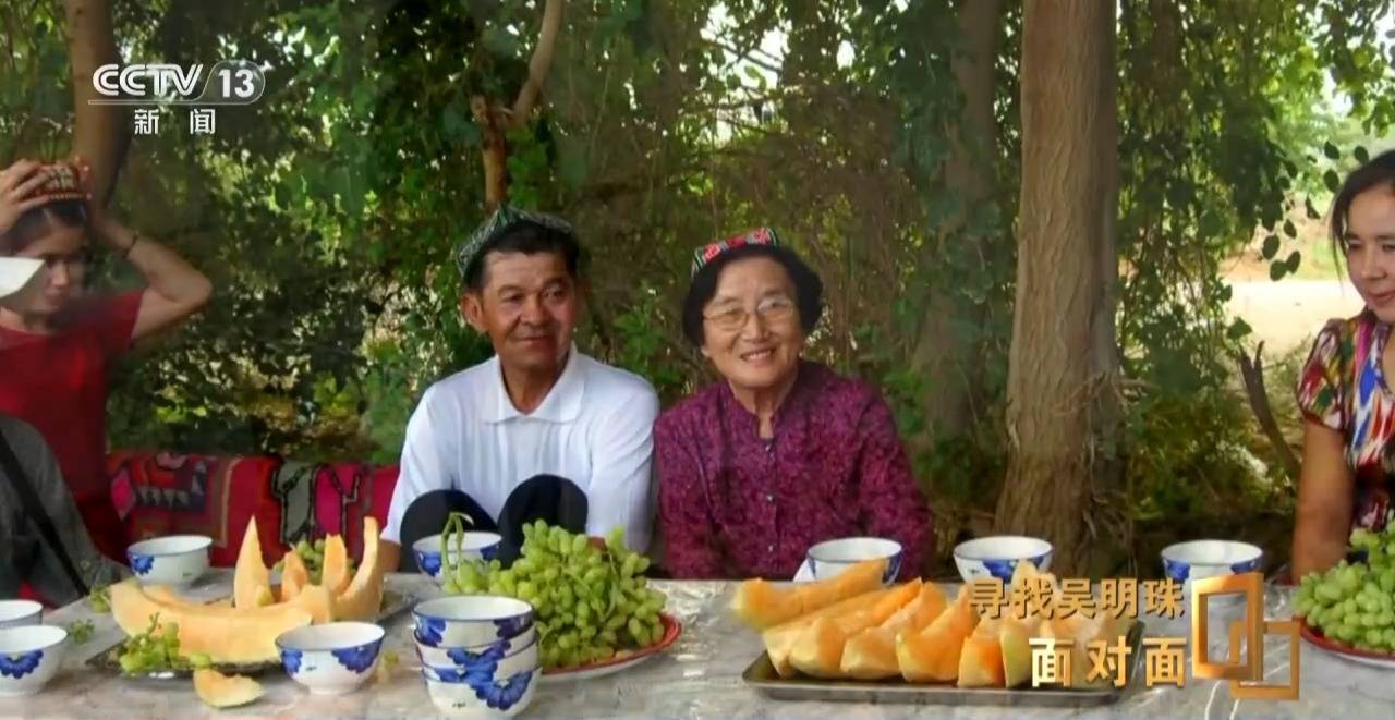 面对面丨中国人的吃瓜自由要感谢她<strong></p>
<p>盛大虚拟币</strong>！吴明珠说她的一生就是结几个好瓜献给人民