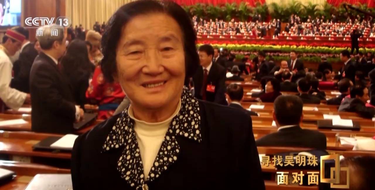 面对面丨中国人的吃瓜自由要感谢她<strong></p>
<p>盛大虚拟币</strong>！吴明珠说她的一生就是结几个好瓜献给人民