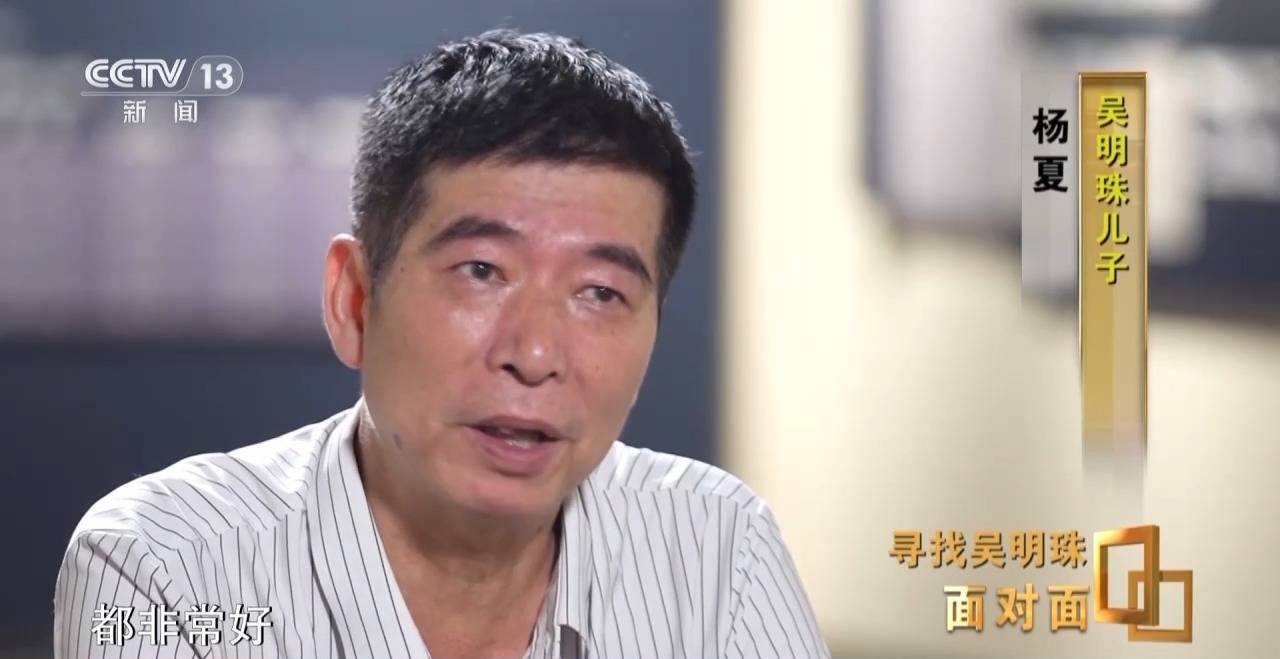 面对面丨中国人的吃瓜自由要感谢她<strong></p>
<p>盛大虚拟币</strong>！吴明珠说她的一生就是结几个好瓜献给人民