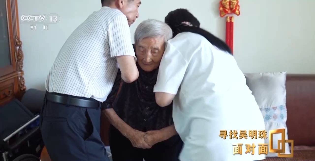 面对面丨中国人的吃瓜自由要感谢她<strong></p>
<p>盛大虚拟币</strong>！吴明珠说她的一生就是结几个好瓜献给人民