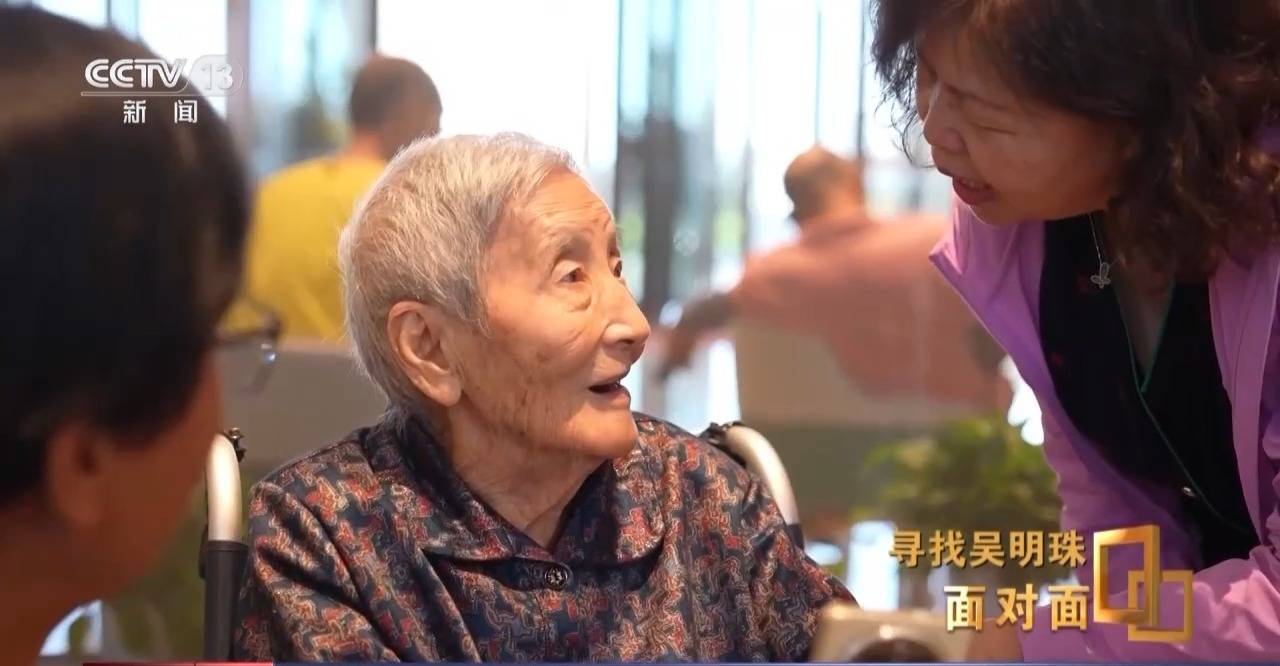 面对面丨中国人的吃瓜自由要感谢她<strong></p>
<p>盛大虚拟币</strong>！吴明珠说她的一生就是结几个好瓜献给人民