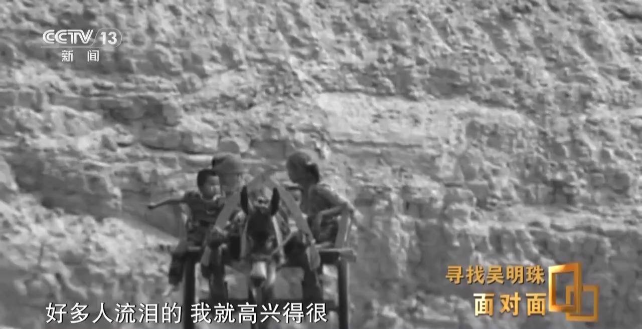 面对面丨中国人的吃瓜自由要感谢她<strong></p>
<p>盛大虚拟币</strong>！吴明珠说她的一生就是结几个好瓜献给人民