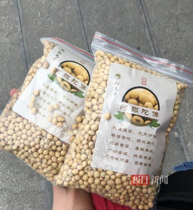 印乐方丈管理下的白马寺:僧人顶着高温种地<strong></p>
<p>盛大虚拟币</strong>,义工称寺里秉承农禅并重