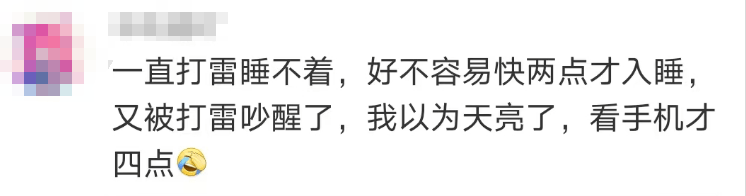“山竹”后首个<strong></p>
<p>知音虚拟币</strong>!深圳全市暴雨红色预警生效!有人家里连续跳闸