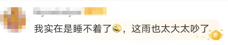 “山竹”后首个<strong></p>
<p>知音虚拟币</strong>!深圳全市暴雨红色预警生效!有人家里连续跳闸