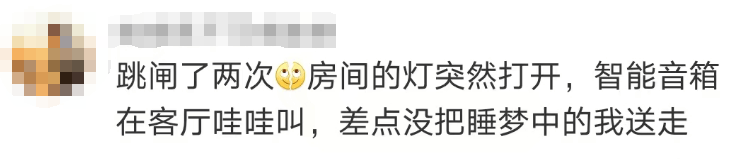 “山竹”后首个<strong></p>
<p>知音虚拟币</strong>!深圳全市暴雨红色预警生效!有人家里连续跳闸