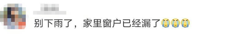 “山竹”后首个<strong></p>
<p>知音虚拟币</strong>!深圳全市暴雨红色预警生效!有人家里连续跳闸
