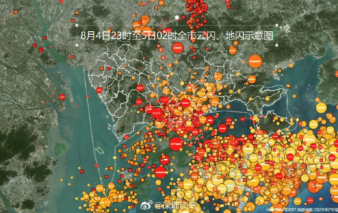 “山竹”后首个<strong></p>
<p>知音虚拟币</strong>!深圳全市暴雨红色预警生效!有人家里连续跳闸
