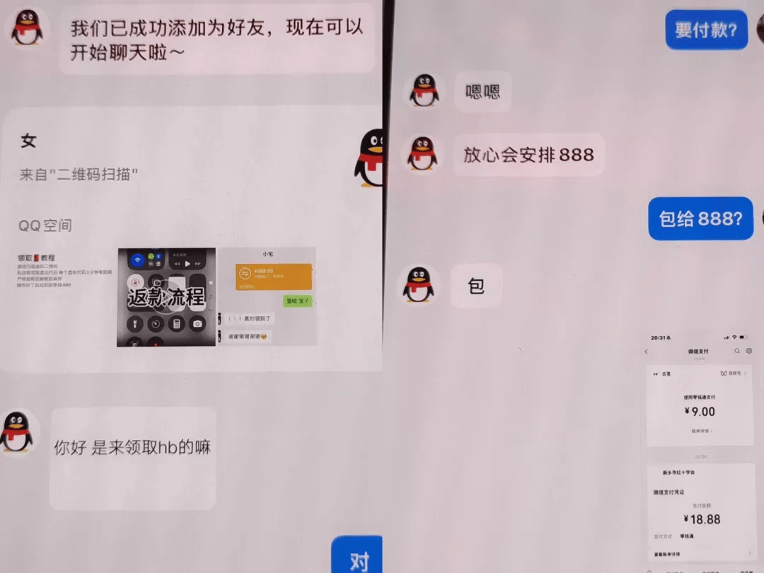 13岁妹妹打110“举报”姐姐<strong></p>
<p>知音虚拟币</strong>！网友：这才是真姐妹