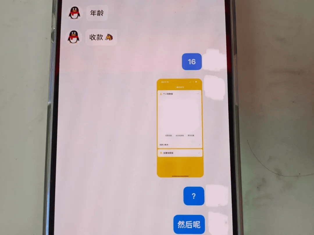 13岁妹妹打110“举报”姐姐<strong></p>
<p>知音虚拟币</strong>！网友：这才是真姐妹