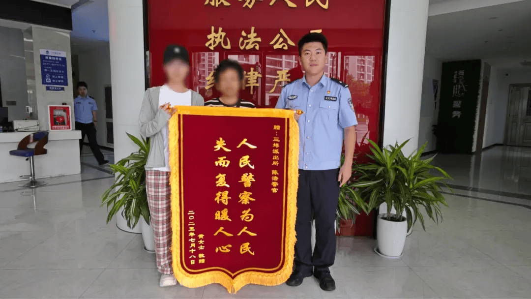 13岁妹妹打110“举报”姐姐<strong></p>
<p>知音虚拟币</strong>！网友：这才是真姐妹