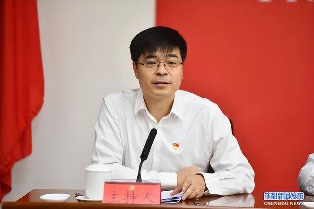 成都市委秘书长调整
