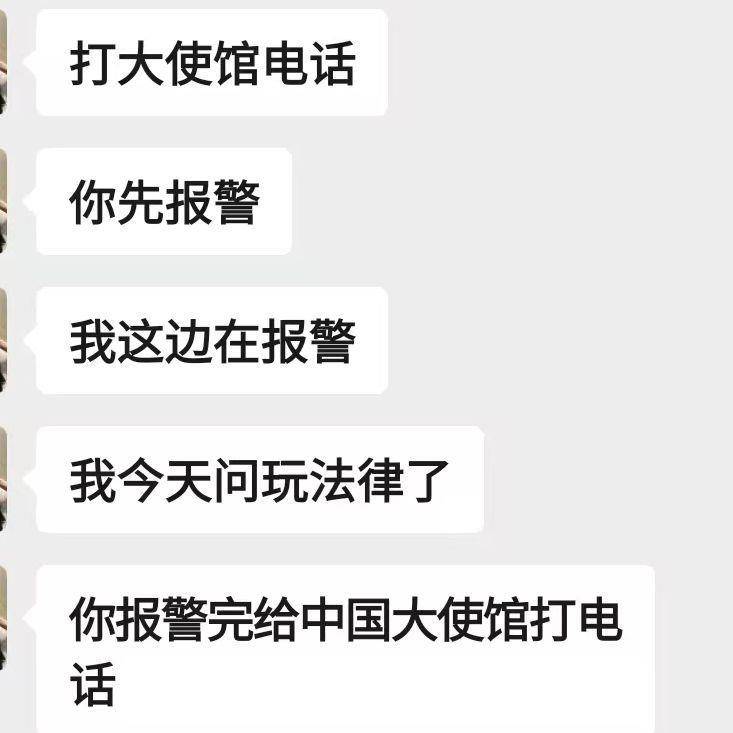 缅甸失联小伙被索要40万赎金后<strong></p>
<p>知音虚拟币</strong>,知情人揭露“黑园区”:他们毫无信用,转钱就等于陷入无底洞