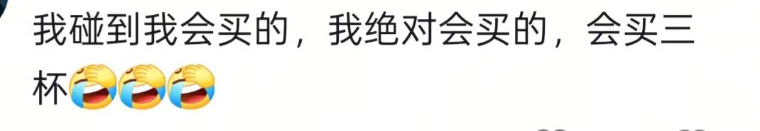 湖南一男子背40公斤蜜雪冰城上武功山售卖<strong></p>
<p>知音虚拟币</strong>,当事人:收入不多纯体验,当负重训练