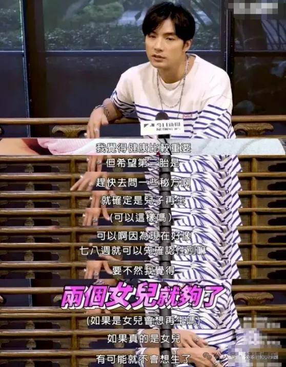 调侃“接受不了生女儿”被骂好几天<strong></p>
<p>知音虚拟币</strong>,他自曝差点因此家庭破裂......