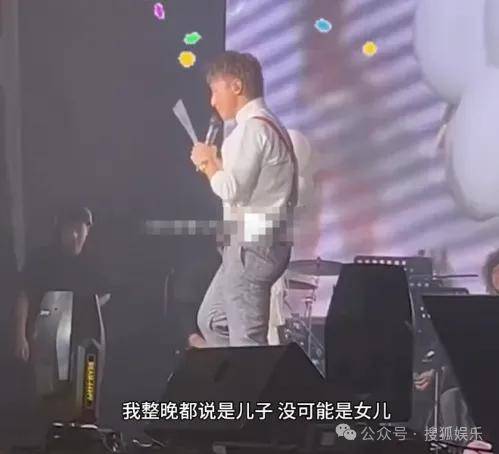 调侃“接受不了生女儿”被骂好几天<strong></p>
<p>知音虚拟币</strong>,他自曝差点因此家庭破裂......