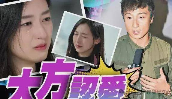 调侃“接受不了生女儿”被骂好几天<strong></p>
<p>知音虚拟币</strong>,他自曝差点因此家庭破裂......