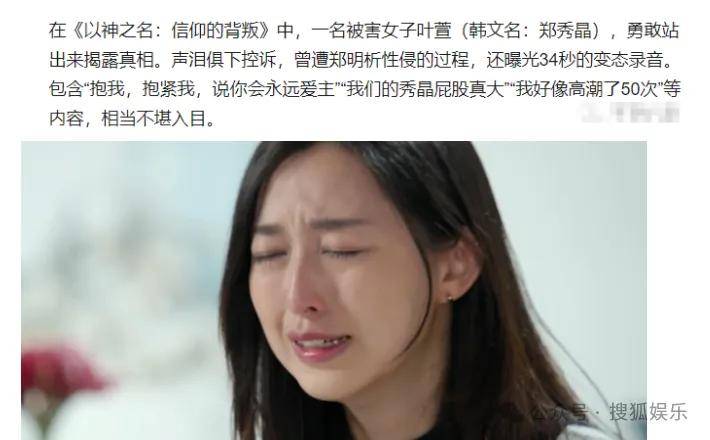 调侃“接受不了生女儿”被骂好几天<strong></p>
<p>知音虚拟币</strong>,他自曝差点因此家庭破裂......