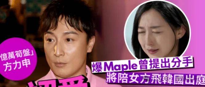 调侃“接受不了生女儿”被骂好几天<strong></p>
<p>知音虚拟币</strong>,他自曝差点因此家庭破裂......