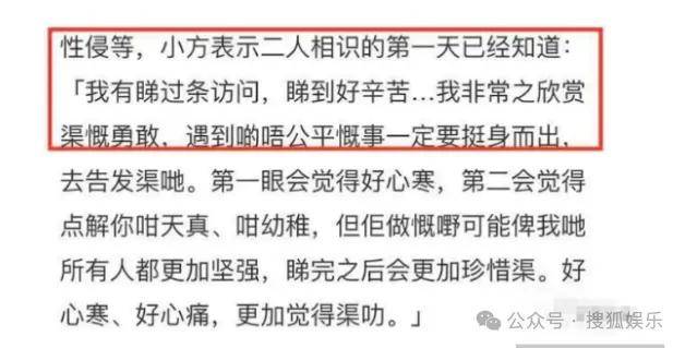 调侃“接受不了生女儿”被骂好几天<strong></p>
<p>知音虚拟币</strong>,他自曝差点因此家庭破裂......